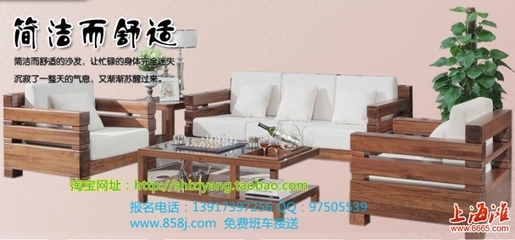 上海北歐籬笆實(shí)木家具回報(bào)客戶再次狂降來(lái)襲 工廠直銷(xiāo)團(tuán)購(gòu)當(dāng)天全市最低價(jià)!